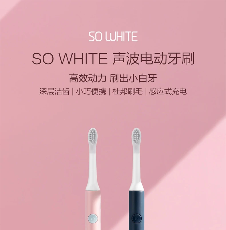 Xiaomi Products To So White Sonic электрическая зубная щетка для мужчин и женщин, для взрослых, домашняя зарядка, полностью автоматическая, водонепроницаемая, для пар