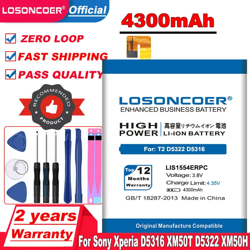 Аккумулятор LOSONCOER 4300 мАч LIS1554ERPC для Sony Xperia T2 Ultra Dual D5322 D5316 XM50H XM50T D5303 + номер