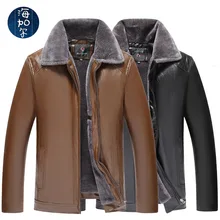 Повседневное кожаное пальто с меховым воротником для среднего и пожилого возраста, новое плюшевое и утолщенное мужское кожаное пальто, модная свободная Мужская одежда