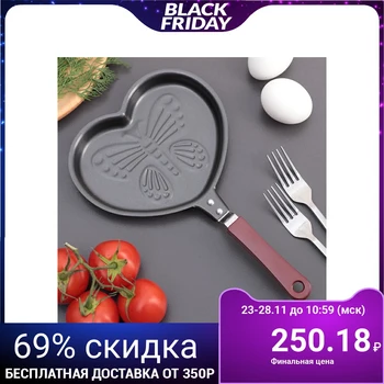 

Frying pan 17 cm "Heart with a butterfly", non-stick coating