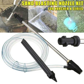 

Sand Blasting Wet Blaster High Pressure Washer Kit for Karcher K2-K7 LBShipping