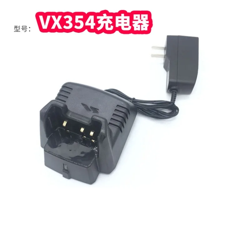 

Applicable Vertex Vx231 Vx228 Vx351 Vx354 Vx168 Intercom Charger