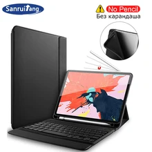 Чехол с Bluetooth клавиатурой для iPad Pro 12,9 с держателем карандаша из искусственной кожи, смарт-клавиатура, силиконовый чехол для iPad 12,9 Funda