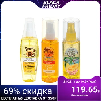 

Amber Melon Quick Tan Oil, Moisturizing, SPF 12, 135 ml