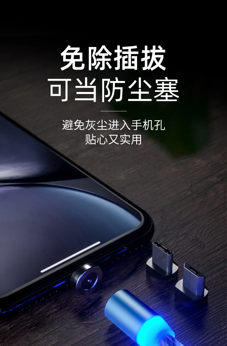Для iPhone Lightning 1 м светящееся освещение магнитное для Samsung Micro USB для huawei type C зарядное устройство Быстрая зарядка магнит