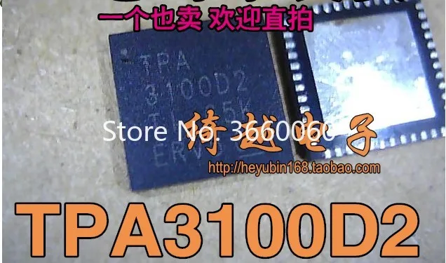 5 шт./лот TPA3100D2 QNF