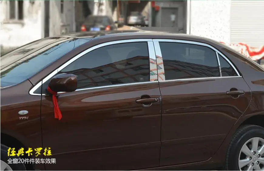 2007-2013 для Toyota Corolla 4dr Высококачественная накладка на окна автомобиля из нержавеющей стали(20шт), автомобильные Чехлы/kju