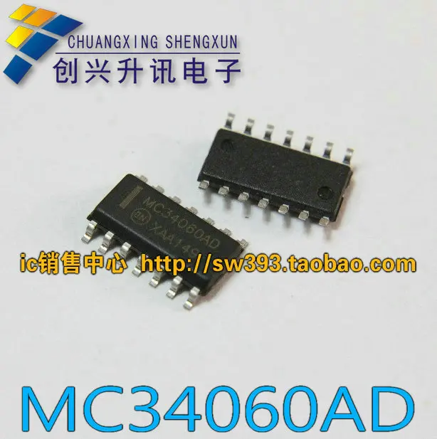 MC34060AD PMIC-регулятор напряжения-DC переключатель контроллера