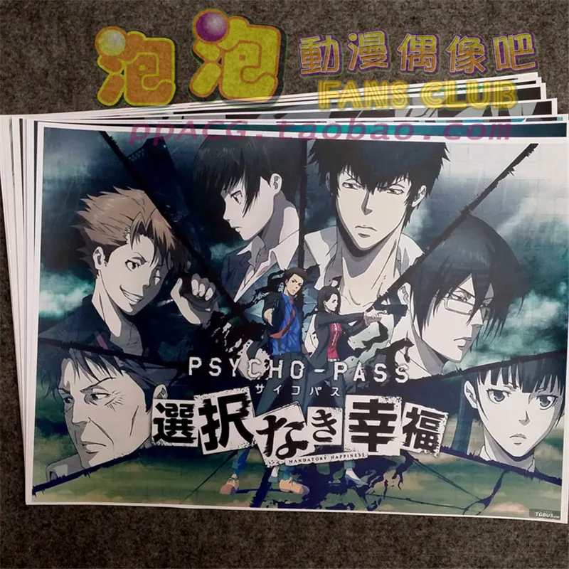 8 шт./компл. аниме Psycho-Pass постер Kougami Shin'ya Tsunemori Akane настенные фотографии наклейки