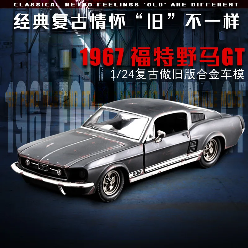 Модель автомобиля Maisto 1:24 Ford Mustang GT литье под давлением модель имитация коллекция