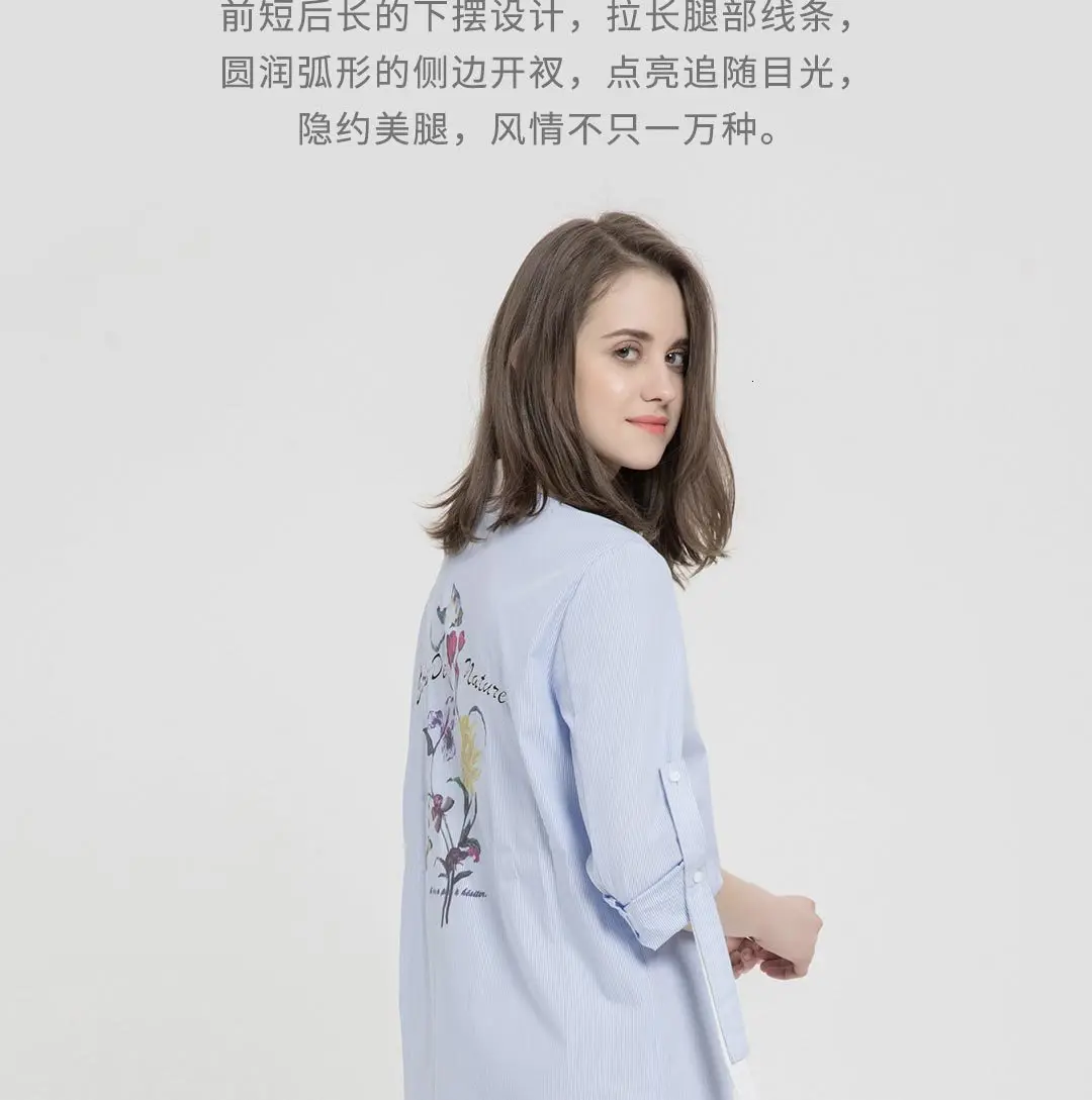 Xiaomi Mijia 10:07 платье-рубашка в полоску из чистого хлопка с цветами и растениями
