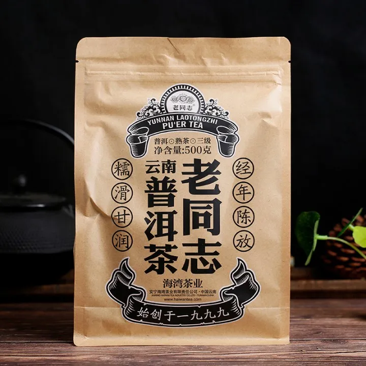 YUNNAN LAOTONGZHI Haiwan 2018 Pu erh AAA Yunnan созревший пуэр 500 г| |