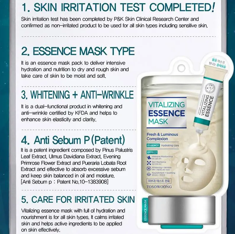 TOSOWOONG Vitalizing Essence Mask 10 шт. глубокая увлажняющая маска для лица Отбеливающее, омолаживающее воздействие отшелушивающее себум Корейская маска для лица