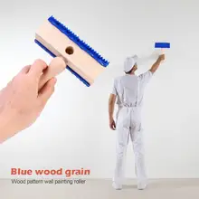 Деревянная ручка для дома и офиса настенная роликовая кисть для украшения краски инструмент для тиснения стен деревянная зернистая Краска Декор роликовые кисти