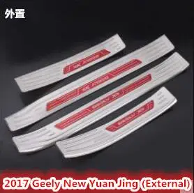 Подходит для специального украшения 17 лет для Geely Yuan Jing X3 порог Добро пожаловать скутер защитная пластина модификация - Цвет: A
