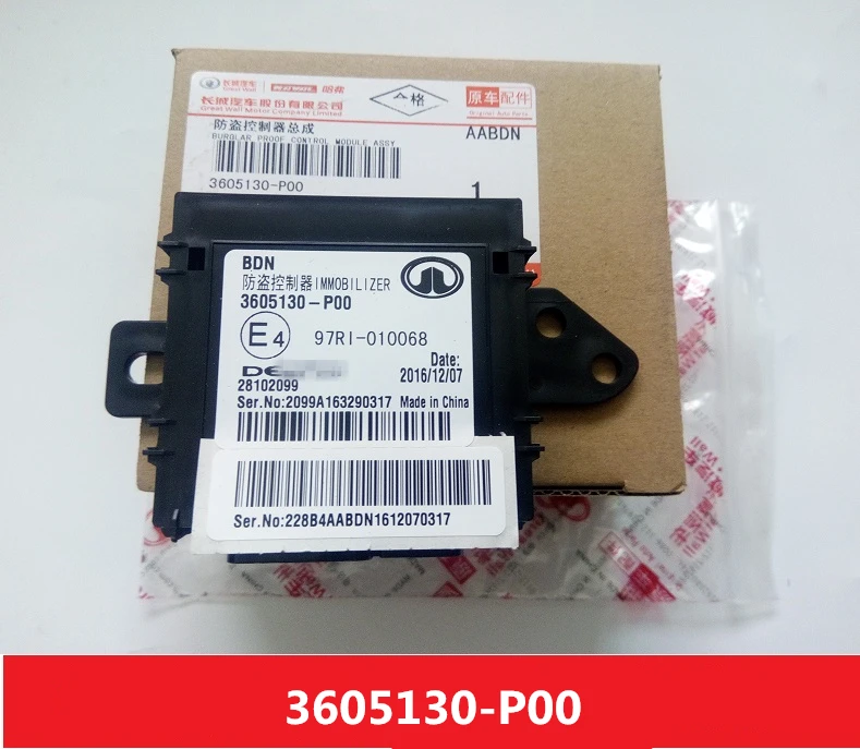 Противоугонный контроллер для Great wall Wingle3/5 3605130-P00 3605120-P00 | Автомобили и мотоциклы