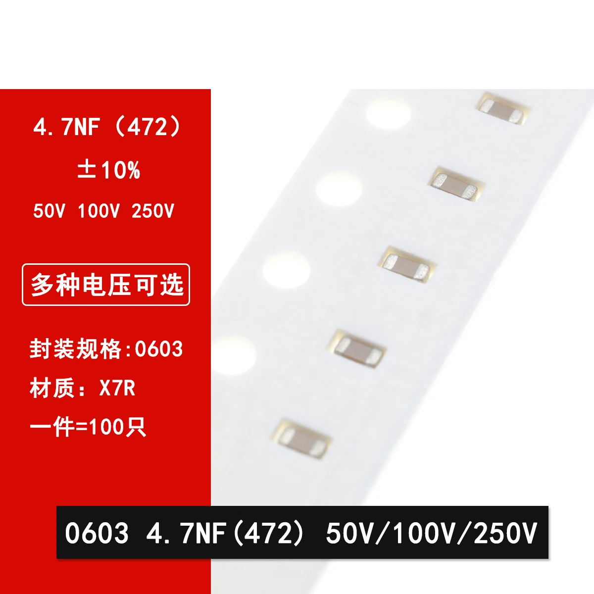 100 шт. 0603 нФ 50 в 250 10% 472K X7R материал 1608 SMD керамический конденсатор | Электронные