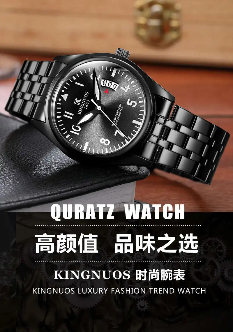 MEN WATCH MAN DW 19792