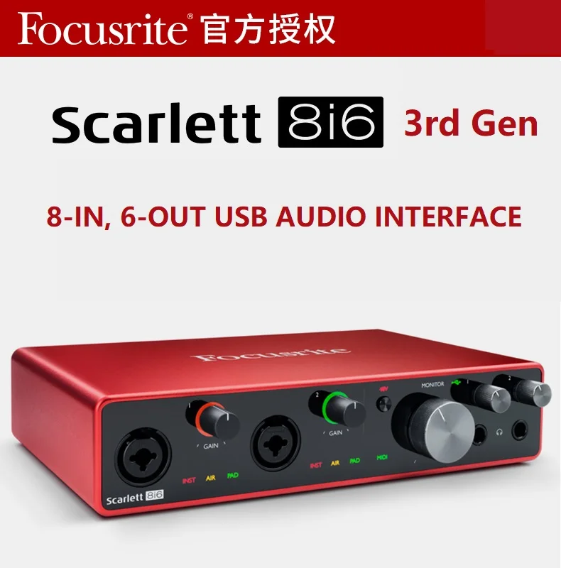 Обновленный Focusrite Scarlett 8i6 3rd Gen 8 в/6 Внешний USB Запись Звуковая карта аранжировщик электрогитары аудио-интерфейс