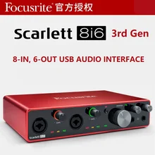 Обновленный Focusrite Scarlett 8i6 3rd Gen 8 в/6 Внешний USB Запись Звуковая карта аранжировщик электрогитары аудио-интерфейс