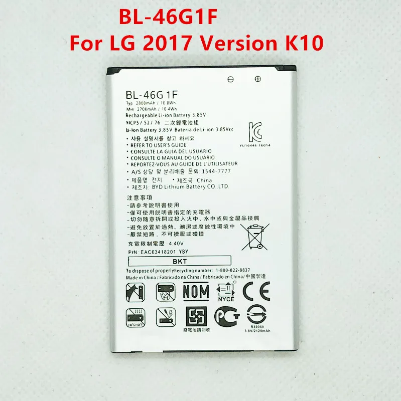 Новый 2800mAh BL-46G 1F запасная батарея для LG 2017 версия K10 BL-46G1F BL46G1F Аккумуляторы