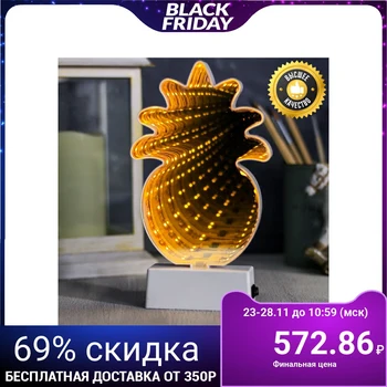 

LED night light "Style", with stickers 2 pcs
