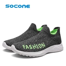 Дышащие и удобные носки, обувь для мужчин и женщин, кроссовки размера плюс, прогулочная обувь