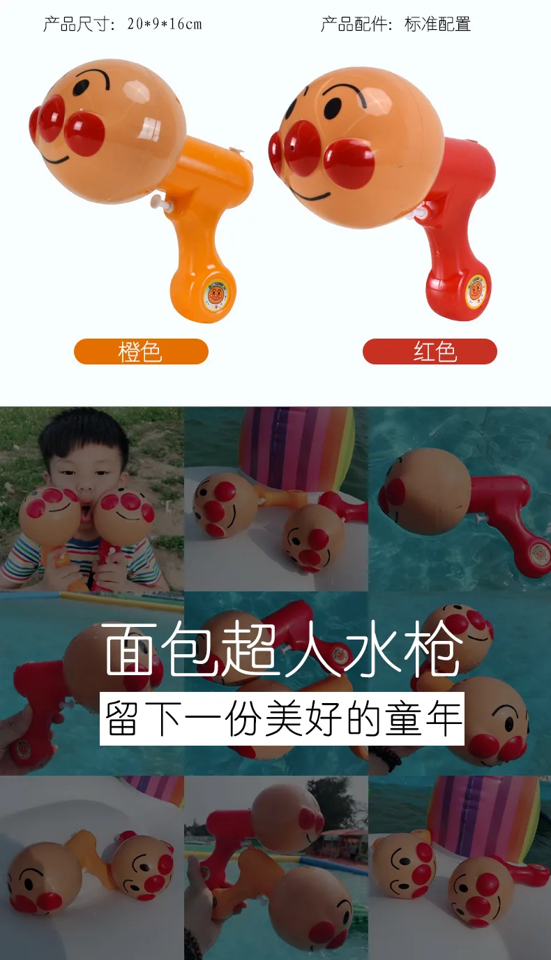Креативный водяной пистолет, детский хлеб, Супермен, летняя игра с водой, бассейн, детская игрушка для ванной, игрушка для девочек