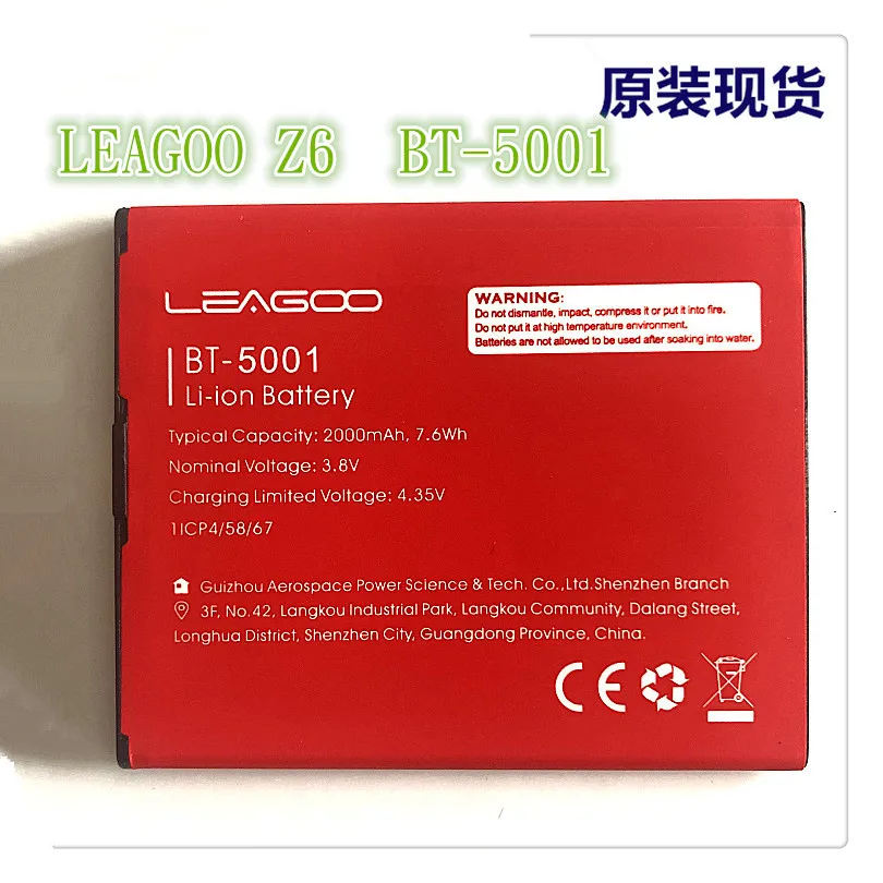 

Mobile phone battery LEAGOO Z6 BT-5001 battery 2000mAh Long standby time High-quality LEAGOO Mobile Accessories