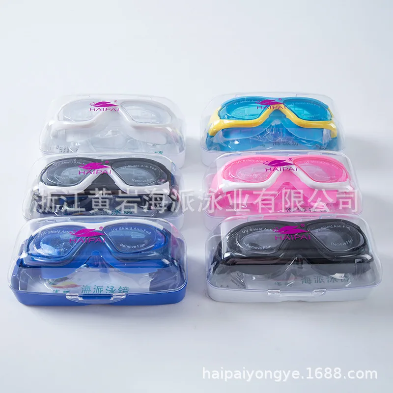 

Top Grade Large High-definition Swimming Goggles Men And Women Plain Glass Swimming Goggles Waterproof Anti-fog Diving Racing Sw