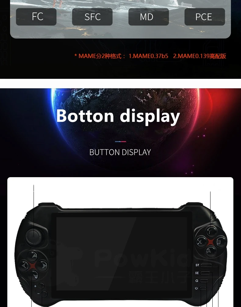 2020 COOLBABY 5.5 inch touch screen retro game console support android 7.0 wifi for PSP N64 MD PS GBA GBC MAME game console