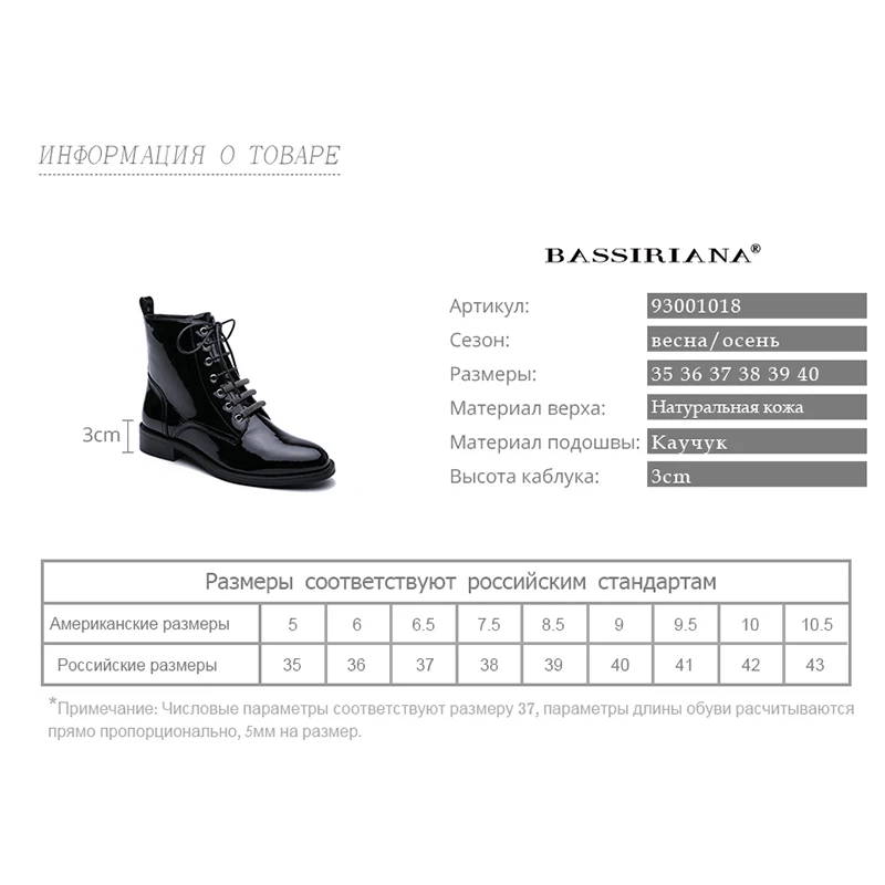 BASSIRIANA / осень новые женские туфли кожаные черные лакированные туфли плоские европейские и американские сапоги