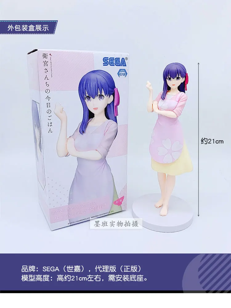Розовый 21 см оригинальная Аниме Фигурка MFC серия Emiya-san-Chi-no-Kyou no Gohan Saber Matou модель игрушки с коробкой - Цвет: Розовый