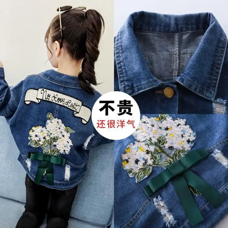 

2019 Spring Fold-down Collar New Style GIRL'S Coat Comfortable Autumn Cardigan Cowboy Cute Convention Cool B Class Tops