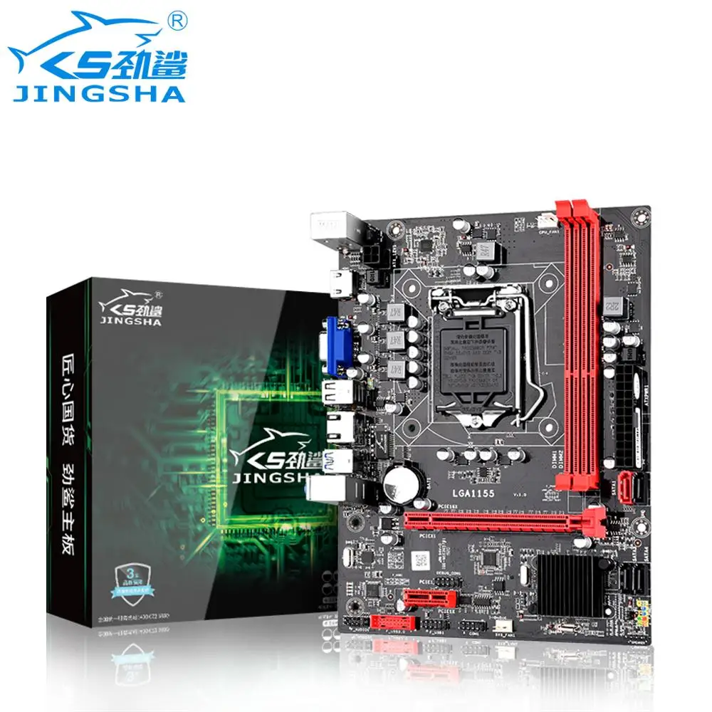 Чипсет Материнская плата intel с LGA1155 сокетом поддержка i3 i5 i7 intel core series B75 материнская плата