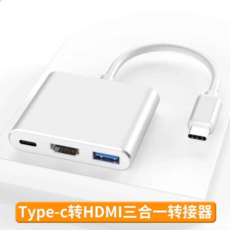 Type C USB 3,1-USB-C 4K HDMI USB 3,0 кабель-адаптер 3 в 1 концентратор для IPhone X IPhone 8 7 7 Plus 6S для IPad серии Macbook Pro - Цвет: Sliver