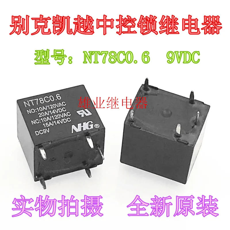 

Nt78c0.6 9VDC relay 5 pin