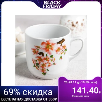 

Mug 350 ml "Apple blossom"