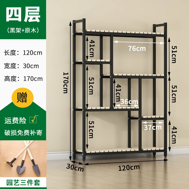 Полки зеленые Luo цветочные стойки из цельного дерева железа искусство гостиная Многоэтажный посадочный Тип Крытый цветочный горшок стойка много функций - Color: 30170widthheight