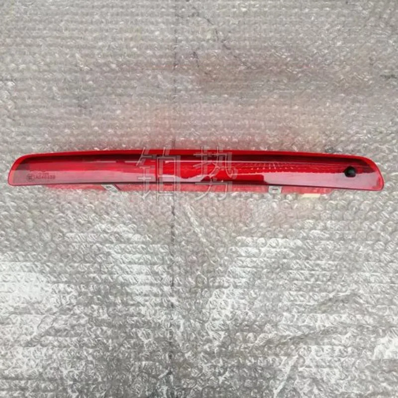 

Car Auxiliary brake light 2008-Nis sanQ ASH QAI Rear high brake light Rear door brake light Rear warning light Rear fog light