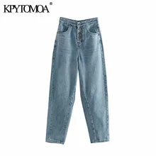 Винтажные стильные джинсы с эффектом потертости и карманами с высокой талией для женщин модные джинсовые штаны-шаровары с пуговицами женские брюки до щиколотки