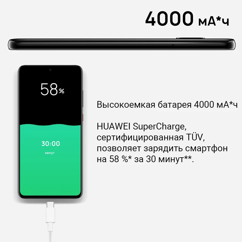 Huawei Mate 20 смартфон с восьмиядерным процессором Kirin 980 ОЗУ 6 ГБ ПЗУ 128 4000 мАч 53