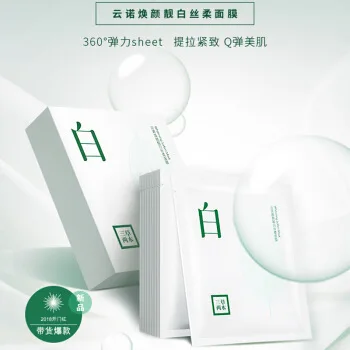 

Saselomo Moisturizing MacBook Facemask Genuine Product Order to Send Gifts Water Moisturizing Lifting And Firming