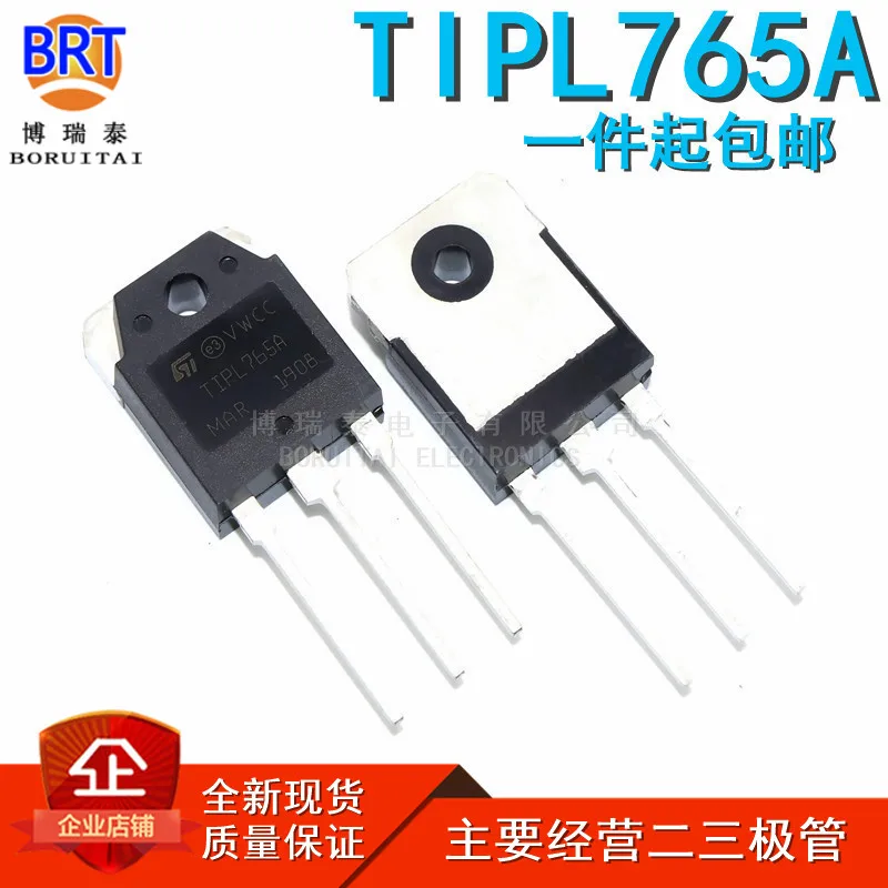 

10 шт./лот Новый Tipl765a Tipl765 Мощный транзистор искусственная кожа
