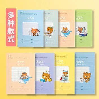 

Deli D3620 Young STUDENT'S Vocabulary Exercise Book Pinyin Notebook Math Noteboy Calculation This 36k Children Swastika This