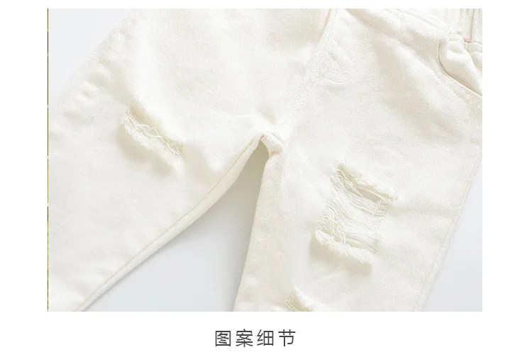 Girls Spring And Autumn Pants New Style Korean-style Children with Holes Casual Jeans Baby Loose Trousers