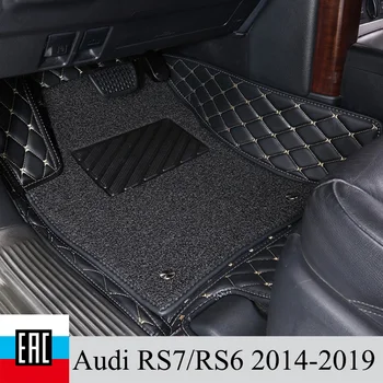 

Car Floor Mats For Audi RS7/RS6 2014-2019 left steering wheel and protective layer Silk loop Private custom Easy to clean