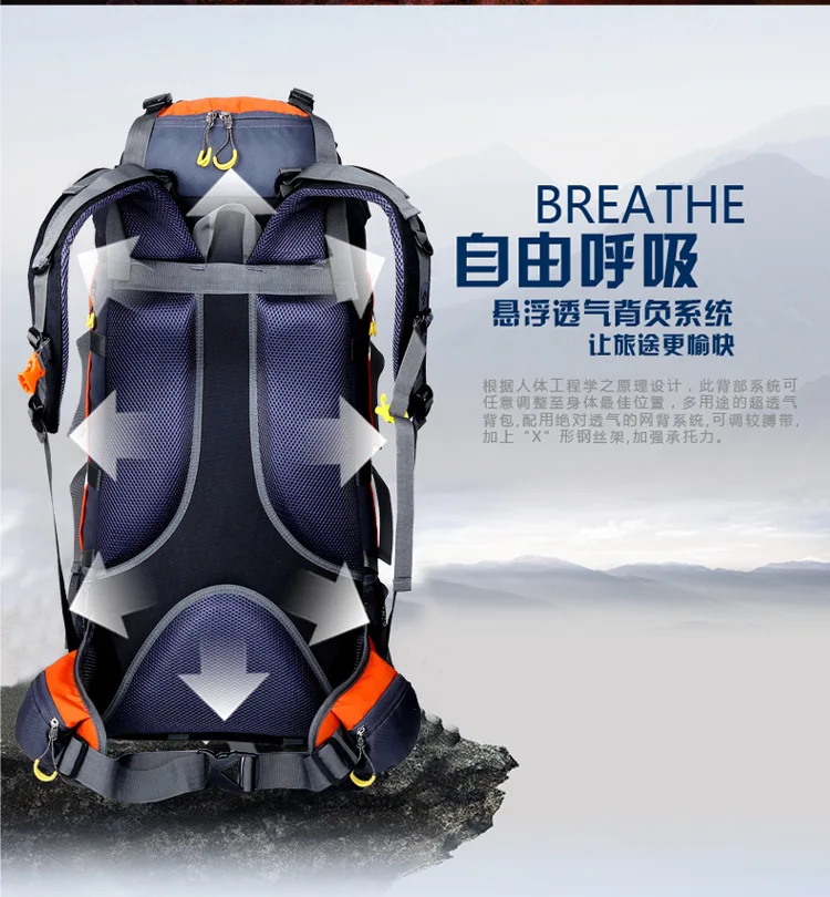 Hu wai jian feng большой емкости 80L открытый альпинистский мешок профессиональный подшипник системы открытый рюкзак