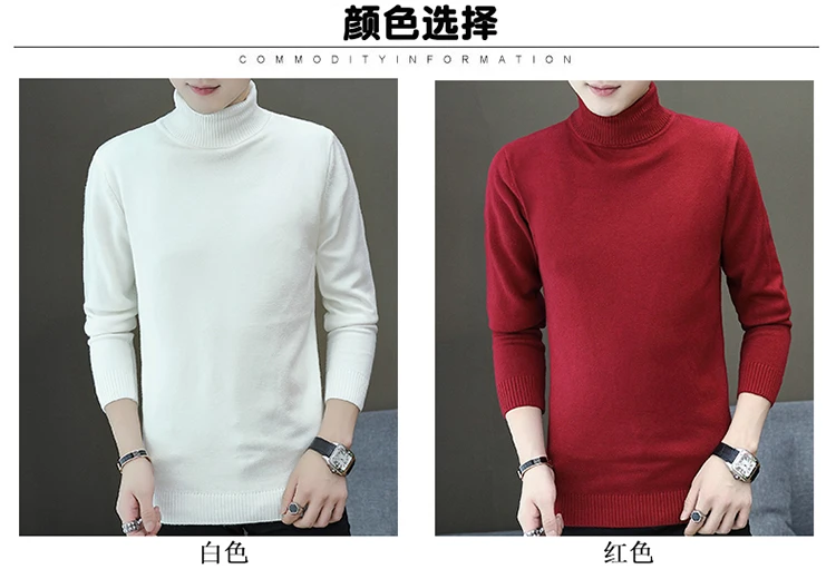 nuevo invierno catido suéter hombres moda cuello alto hombres elatistico fuerza Slim Fit casual pulóver suéter