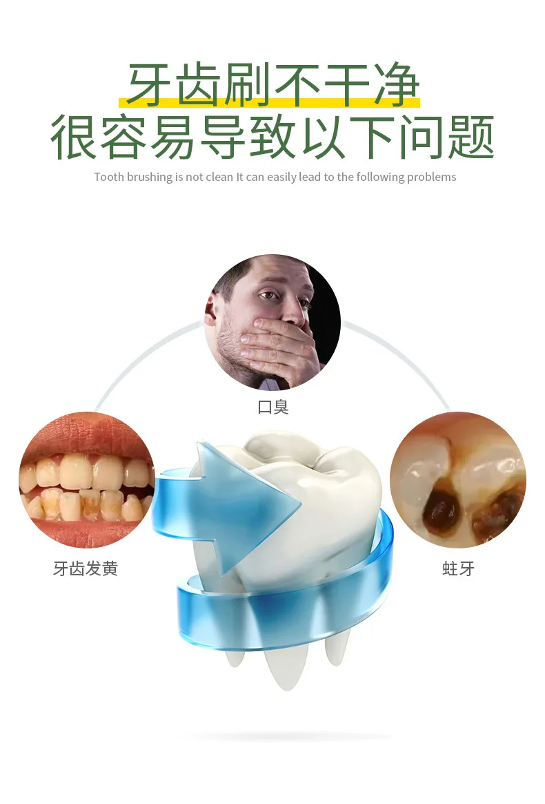 口含牙刷详情_03